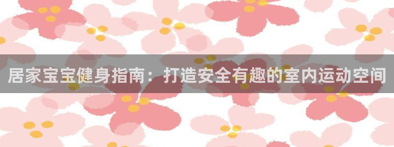 意昂集团官网