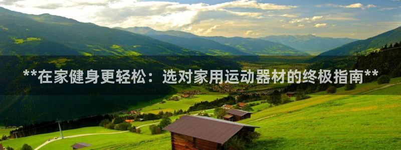 意昂3集团官网首页