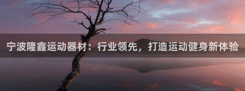 意昂3集团官网首页网址