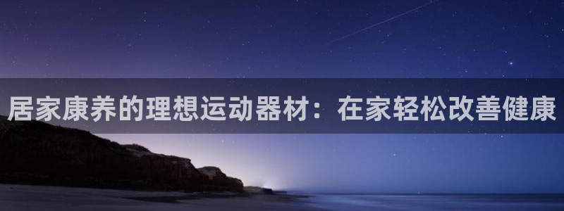意昂3娱乐下载
