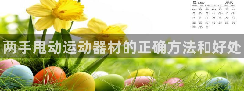意昂3集团官网网址