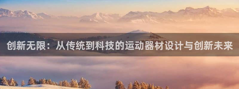 海南意昂体育3发展怎么样