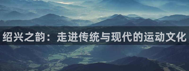 意昂3娱乐是那个系列的台子