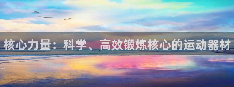 意昂集团官网
