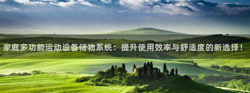意昂3集团logo