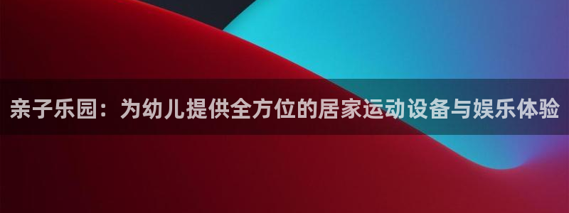 注册意昂3