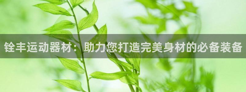 意昂体育3招商电话地址是多少