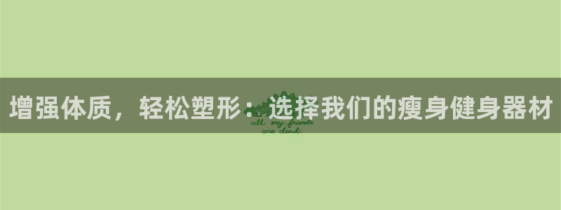 意昂体育3平台注册流程视频